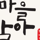 해울림영농조합법인 이미지