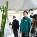 이동꽃마을 이미지