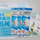 단양군보건소 이미지