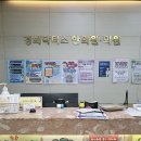 비산한의원 이미지