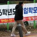 대전시민대학 정문 대전일보