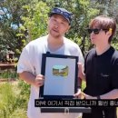 에픽하이 카카오 검색결과
