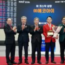 기연에코 이미지