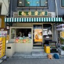 용산愛빵