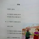 추억속의만남
