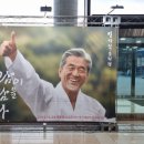 2023 장사익소리판 이미지