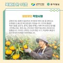 김복희 농장 이미지