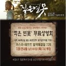 인사동 남인사 마당 Daum카페