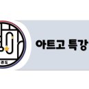 국가대표 별하태권도장 이미지