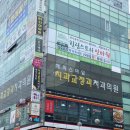 힐링스토리안마원 이미지