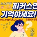 종로구재활용센터 이미지