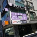 헤어델루나