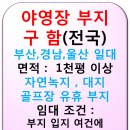 기장명성공인중개사사무소 이미지