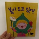 에덴어린이공원 이미지