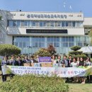 화순교육청 폐광지역 교육환경개선 협의회 [미래뉴스&미래교육신문] 이미지