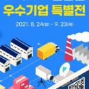 (주)부광자동차 이미지