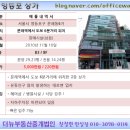 동신미용실 - 성북구 동소문로32길 14 | 동신미용실