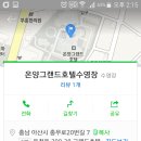 방축수영장 이미지