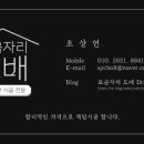 쿠앤하우스 이미지