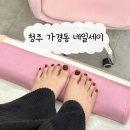 네일세이