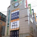 카이스학원 이미지