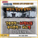 금복 공인중개사사무소 이미지
