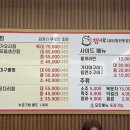 돈먹고찜 이미지