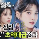 어나더고백
