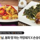 땅파는까망돼지