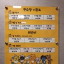 준스크린골프 아카데미 | [천안 두정동 스크린골프] 편하게 골프 칠 수 있는 프렌즈스크린 골프아카데미 DJ