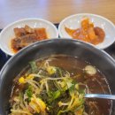 형제네국밥