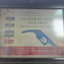 수암주유소 이미지