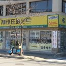 제비표페인트 네이버블로그