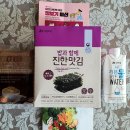 건강한 습관을 디자인하다 iN 자연드림 팝업스토어 창원 가로수길 방문후기