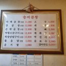 승미곱창