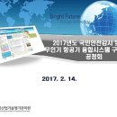 더 케이 무인 호텔 이미지