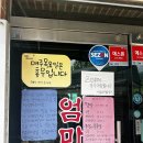 팔공산 엄마밥상 네이버블로그