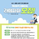 시흥시 건강가정.다문화가족 지원센터 이미지
