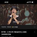 응원릴레이-나하나의사랑(카카오TV) 이미지