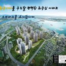 스타힐스 오션시티 이미지