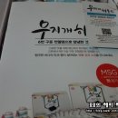 전주 온고을 맛김