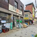 건재철물 이미지