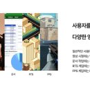 (주)이젠케어 이미지
