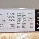 샤브라이브 이미지