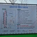 강화무지개글램핑 이미지