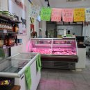 모두정육점 이미지