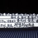 전주 여행, 전주한옥마을을 중심으로 떠나는 전주 여행 코스 이미지