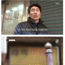 뽑기의 달인 이미지