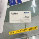 성정레포츠