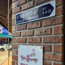복사꽃다방